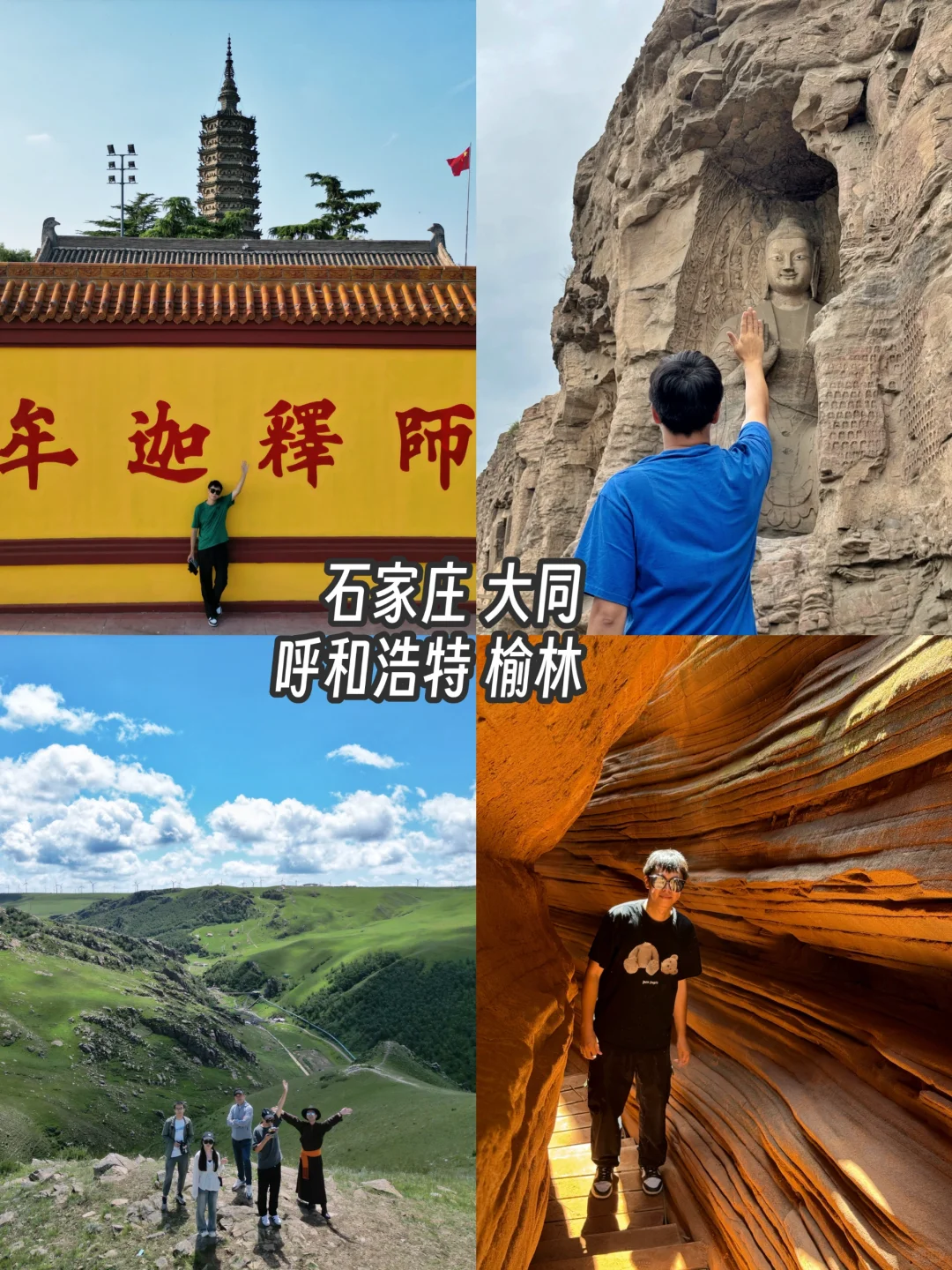 给勇敢的人提供1w块环游中国50天30城的攻略