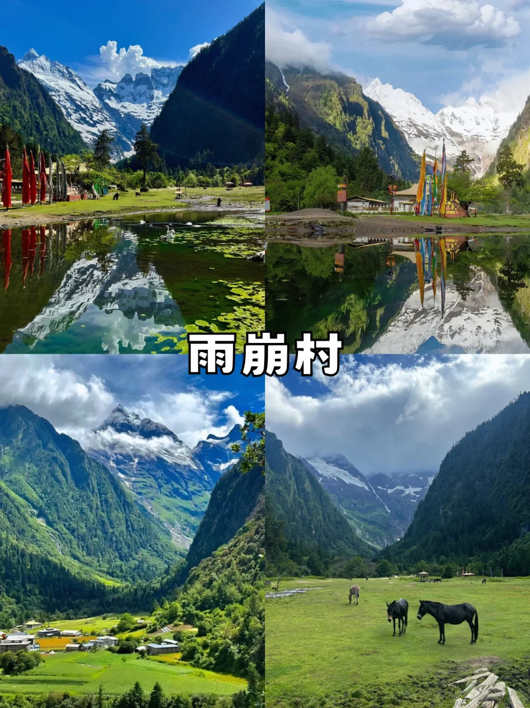 云南必去九大热门景点！！！👀