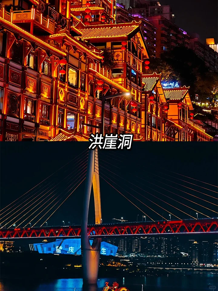 1-3月去重庆✅本地团🏃‍♀️不踩坑