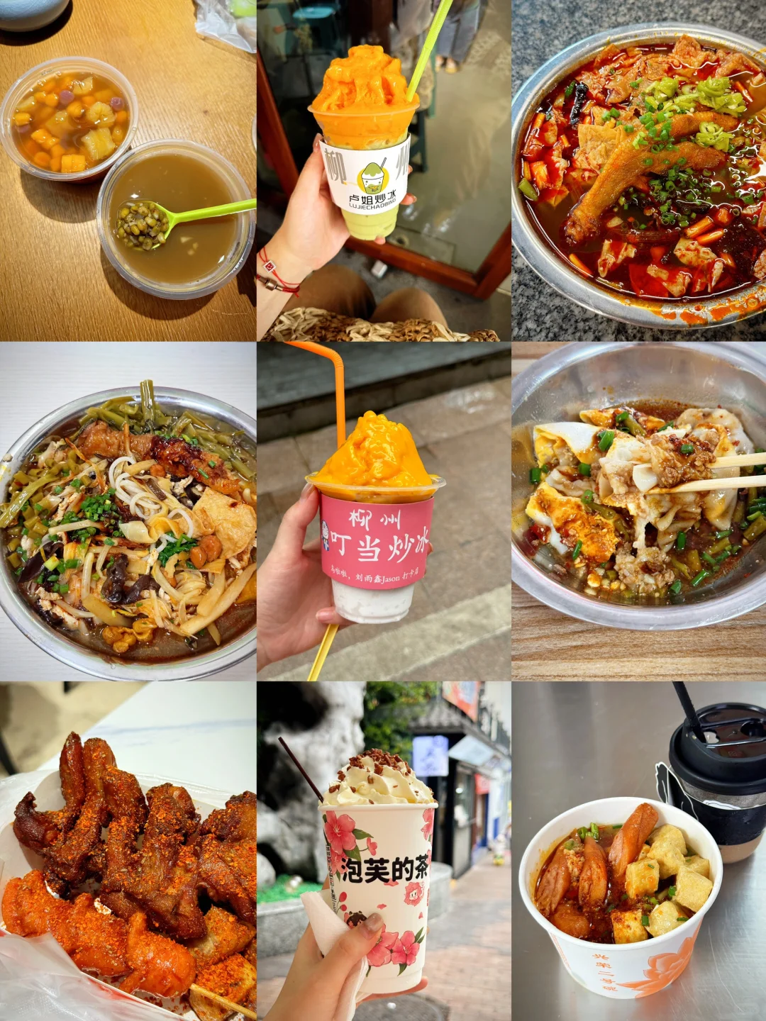 反向旅行！春节就去这❾个小众又好玩的城市吧