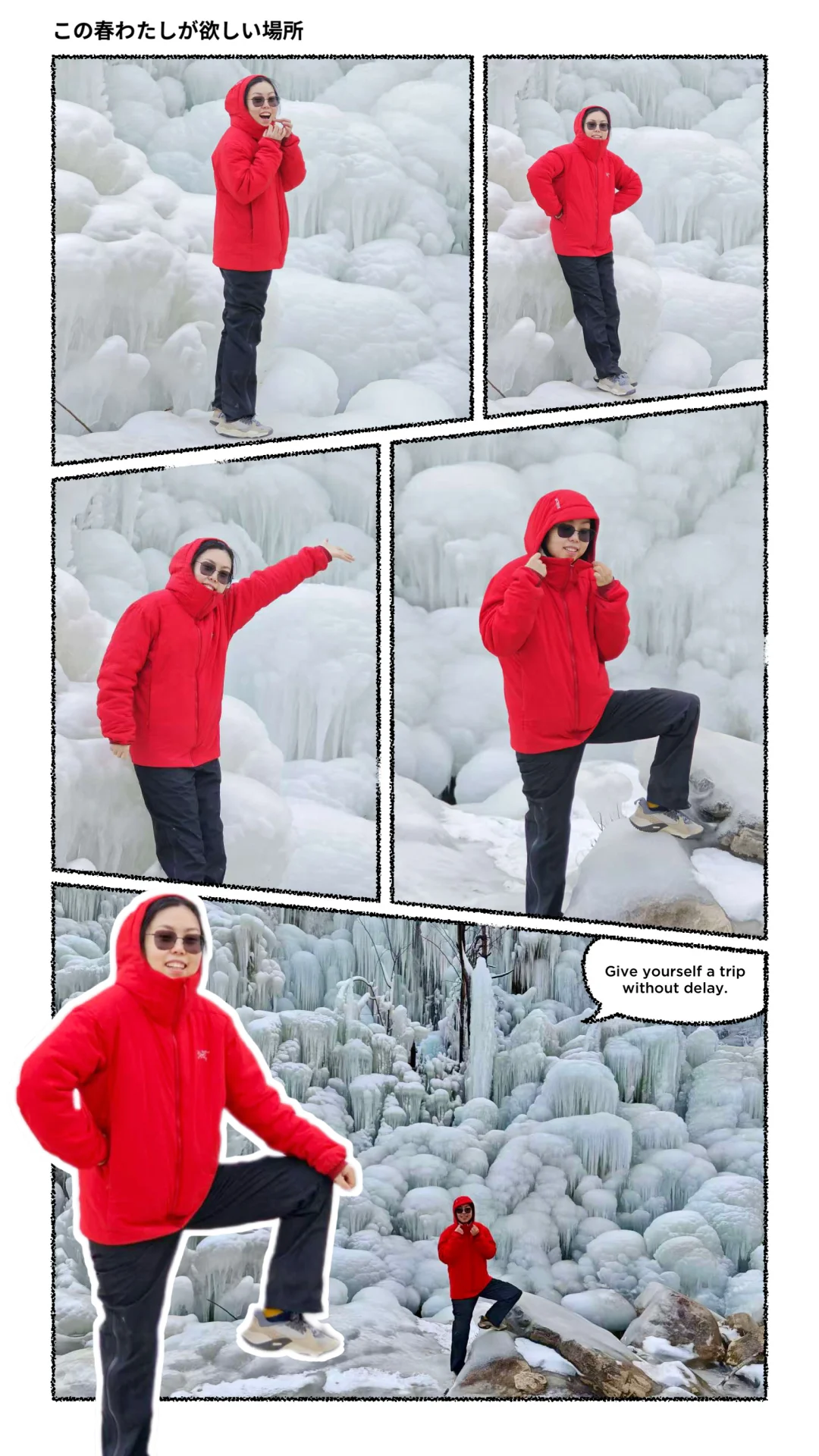 距京2h 丨冬日馈赠丨周末遛娃丨绝美冰瀑