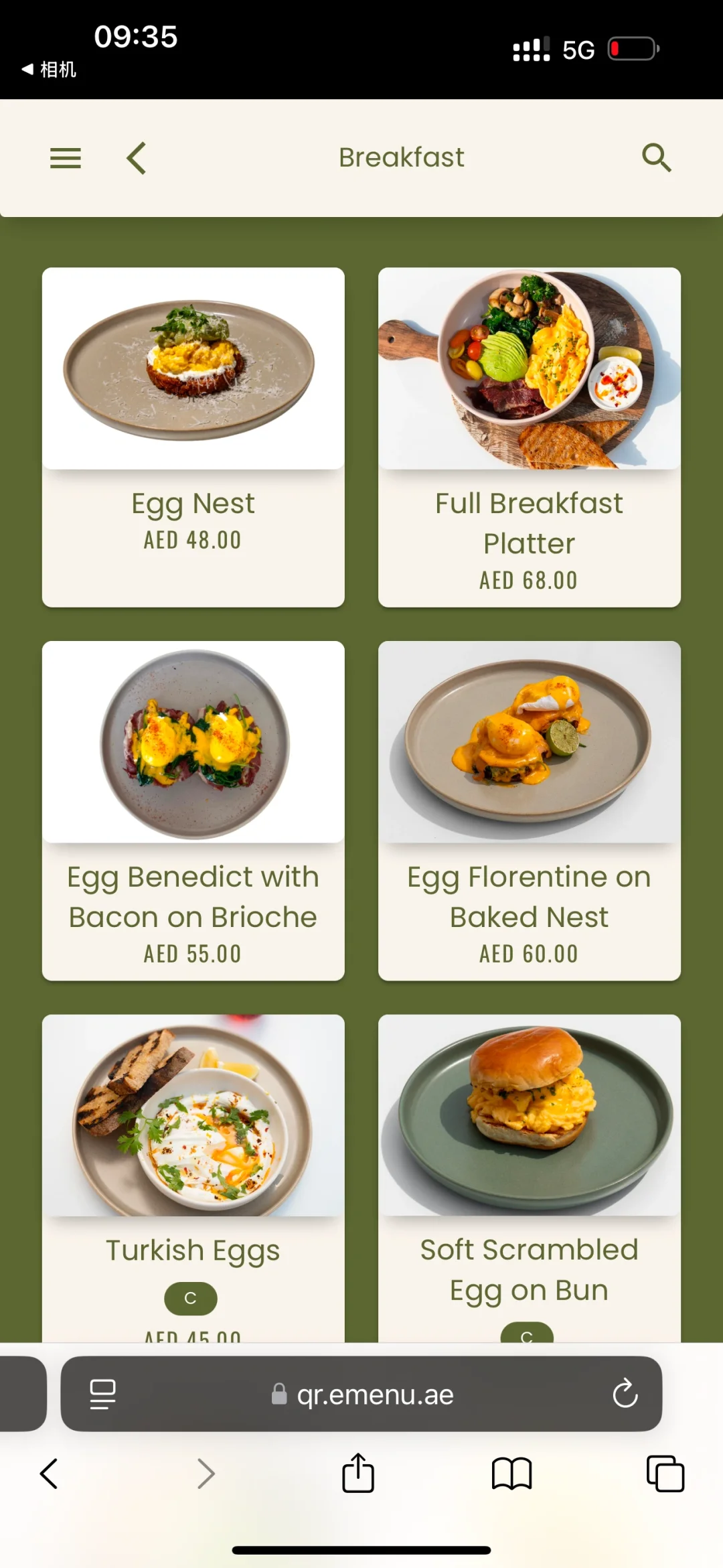 🇦🇪阿布扎比 | 这个季节太适合户外吃早餐