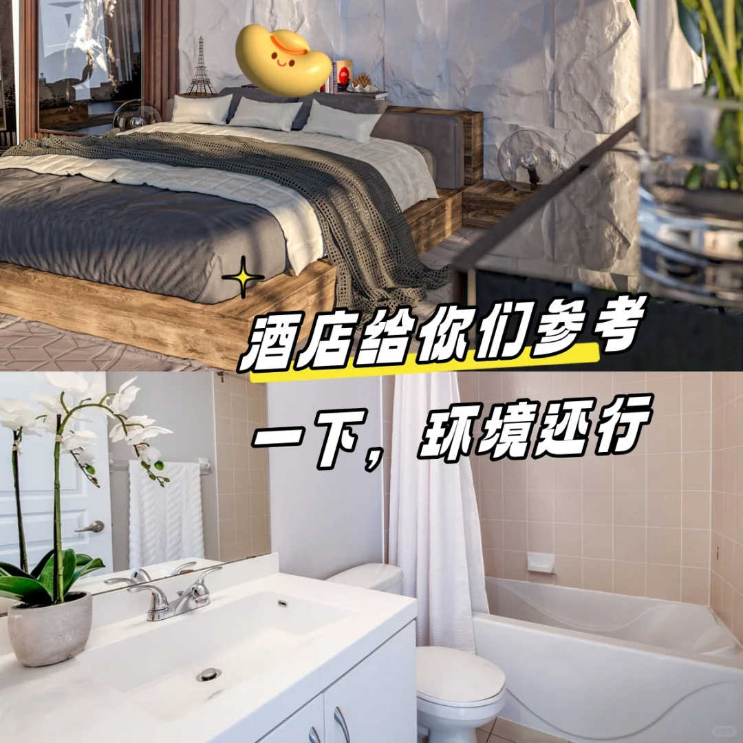 北京旅游已回,真的会谢......