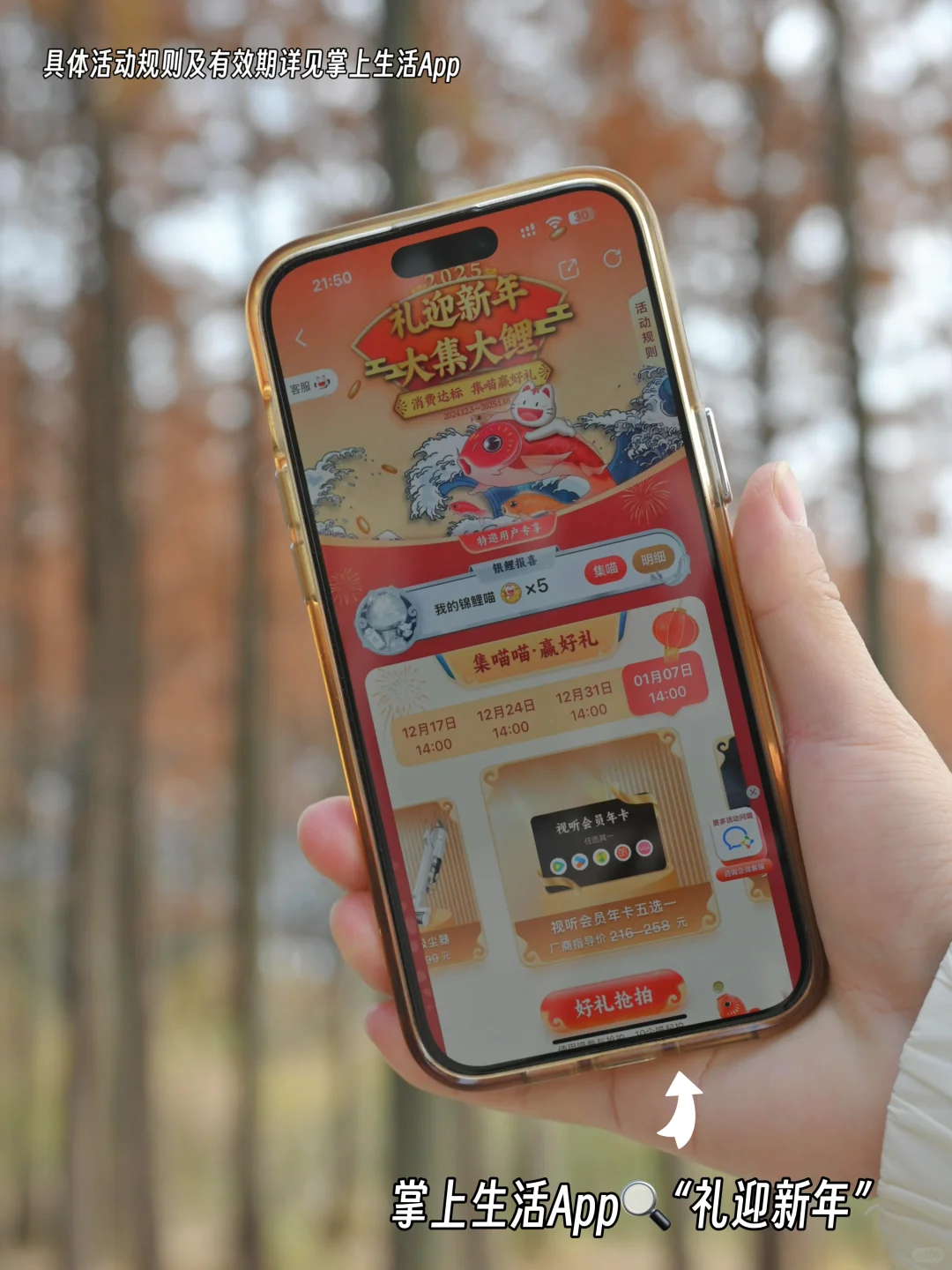 推荐 6 个适合春节旅行的小城🎐人少好逛