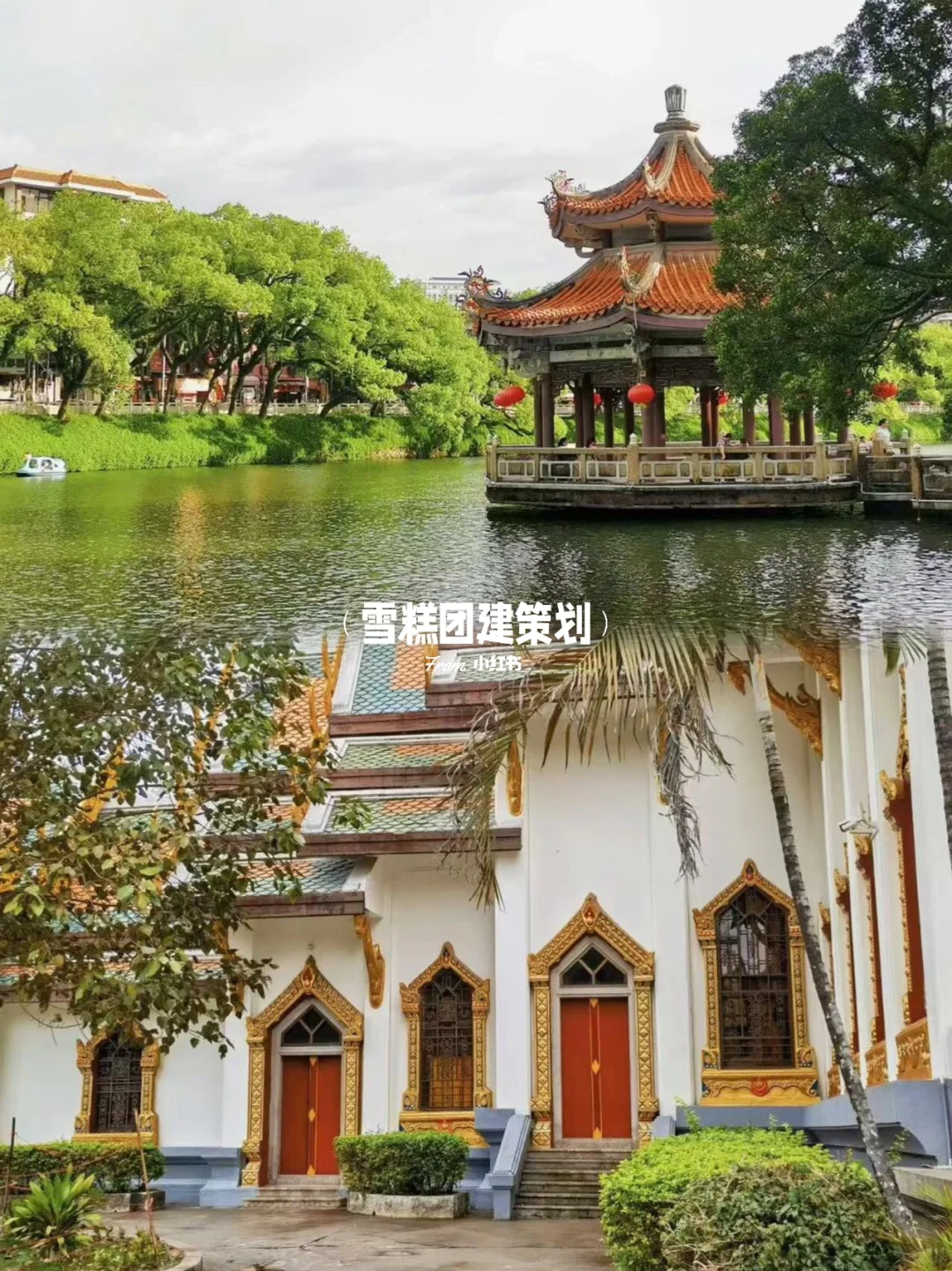 汕头➕潮州旅游攻略💯超详细景点打卡合集🤩
