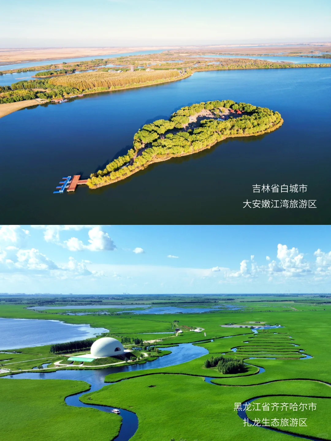 新普5A级景区，你去过几个？