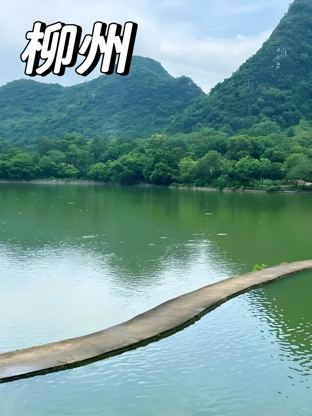 广西最最最全旅游攻略，看图秒懂怎么玩！