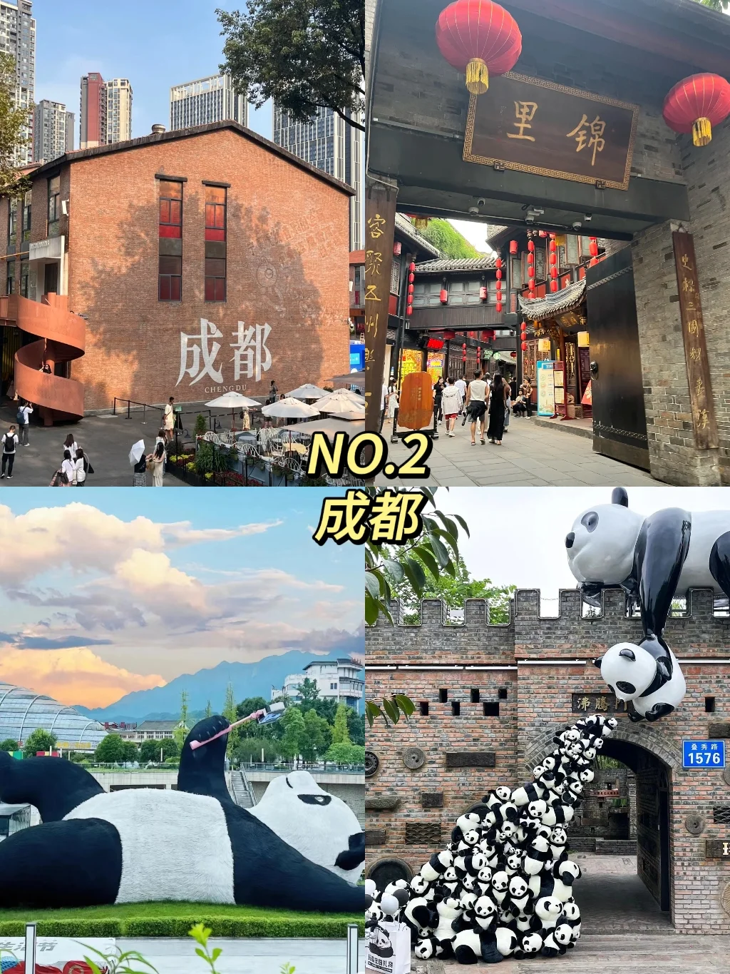 码住❗适合一个人散心的八个城市💃