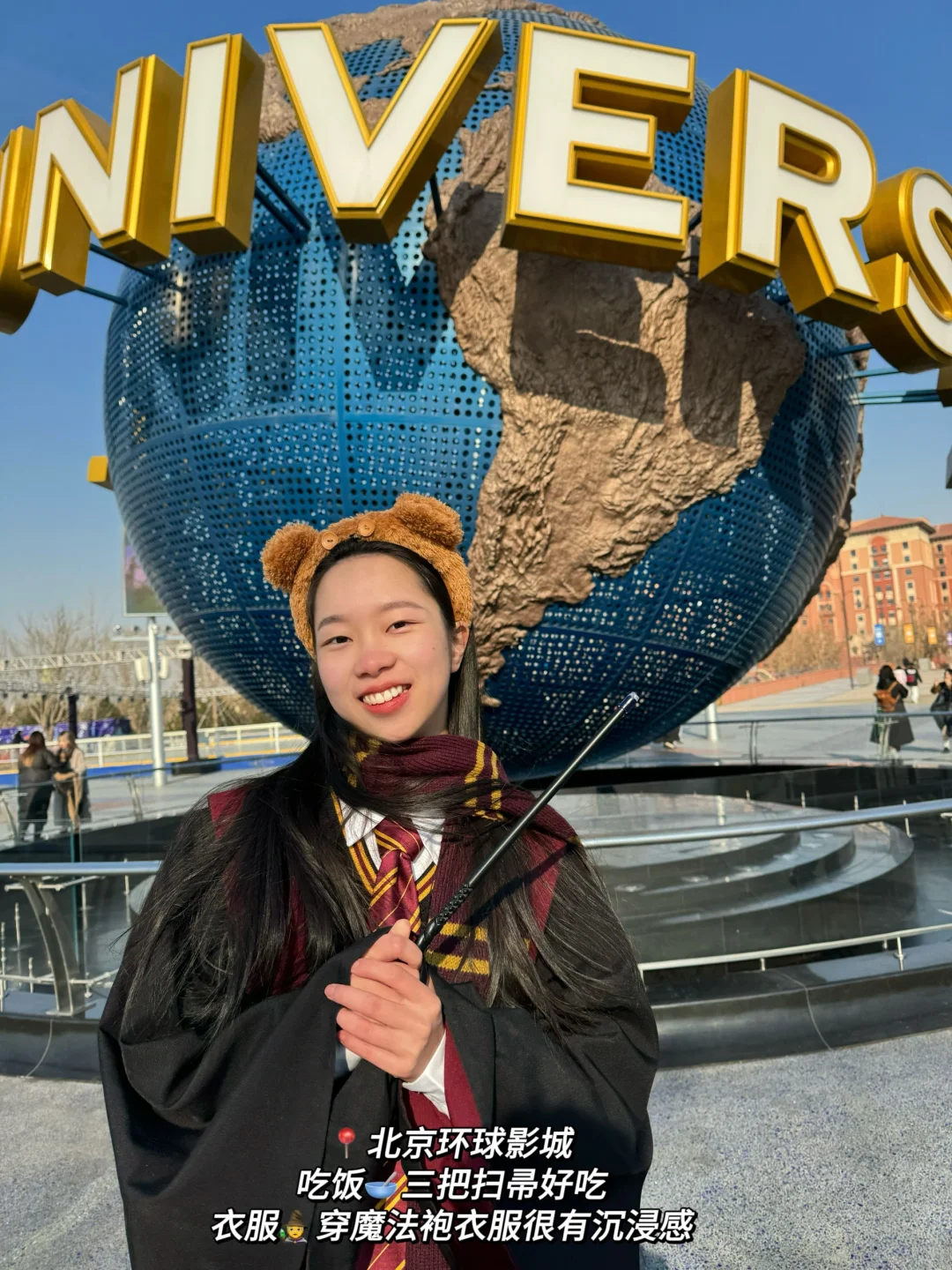 超全超详细的5天4晚北京旅游攻略❗️快收下