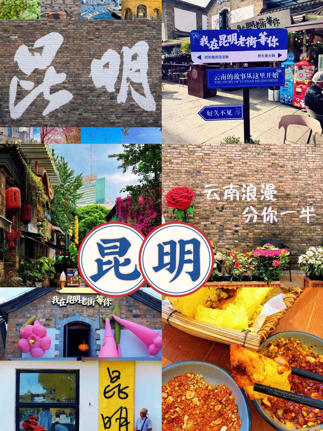 寒假❄️适合去，消费低又温暖🌞的5大城市🏙️