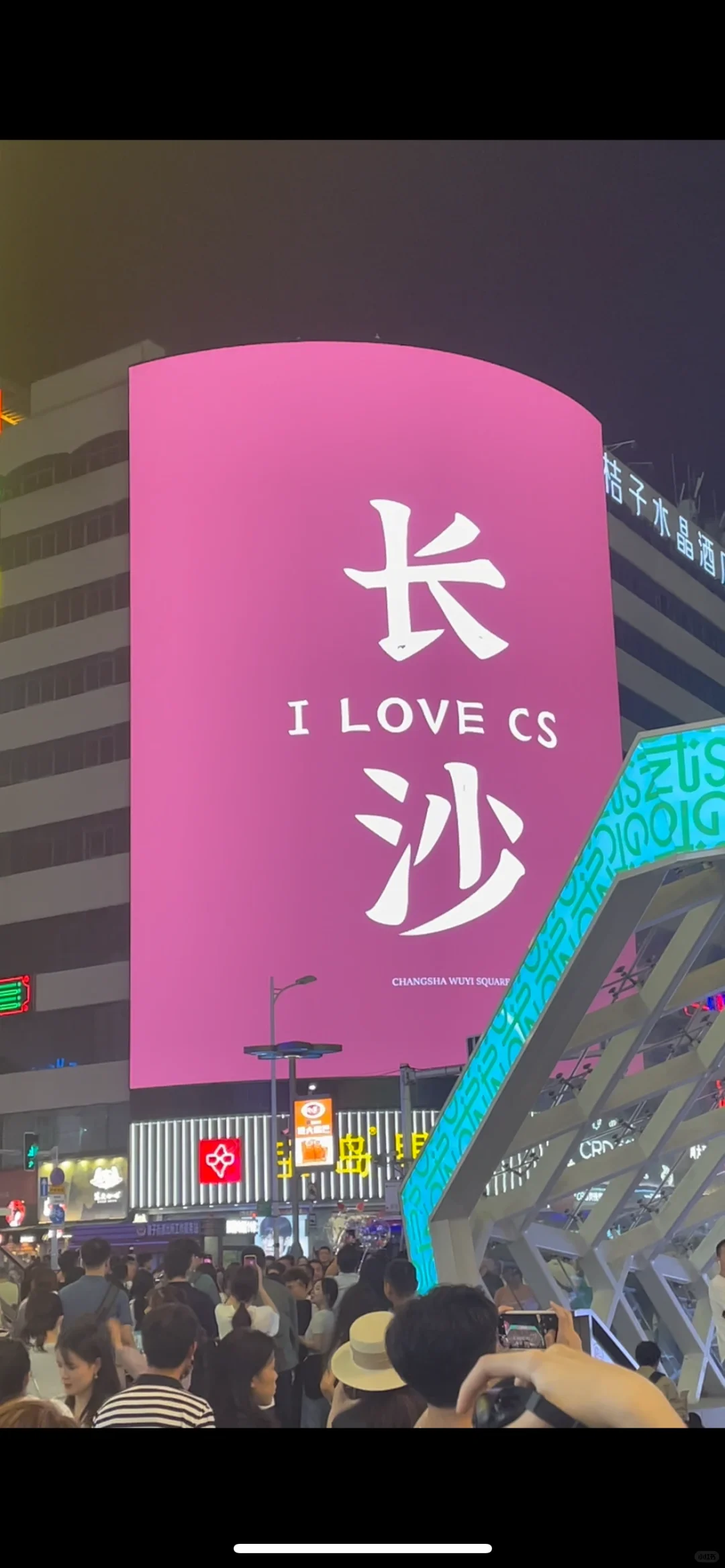 高考完就这样玩！特种兵旅行