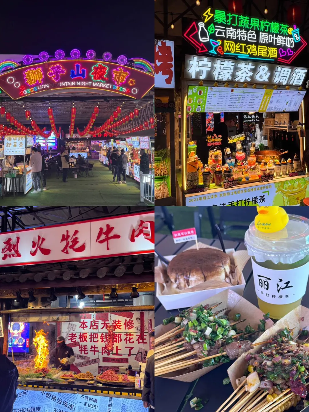 去丽江前，听点不一样的大实话吧……