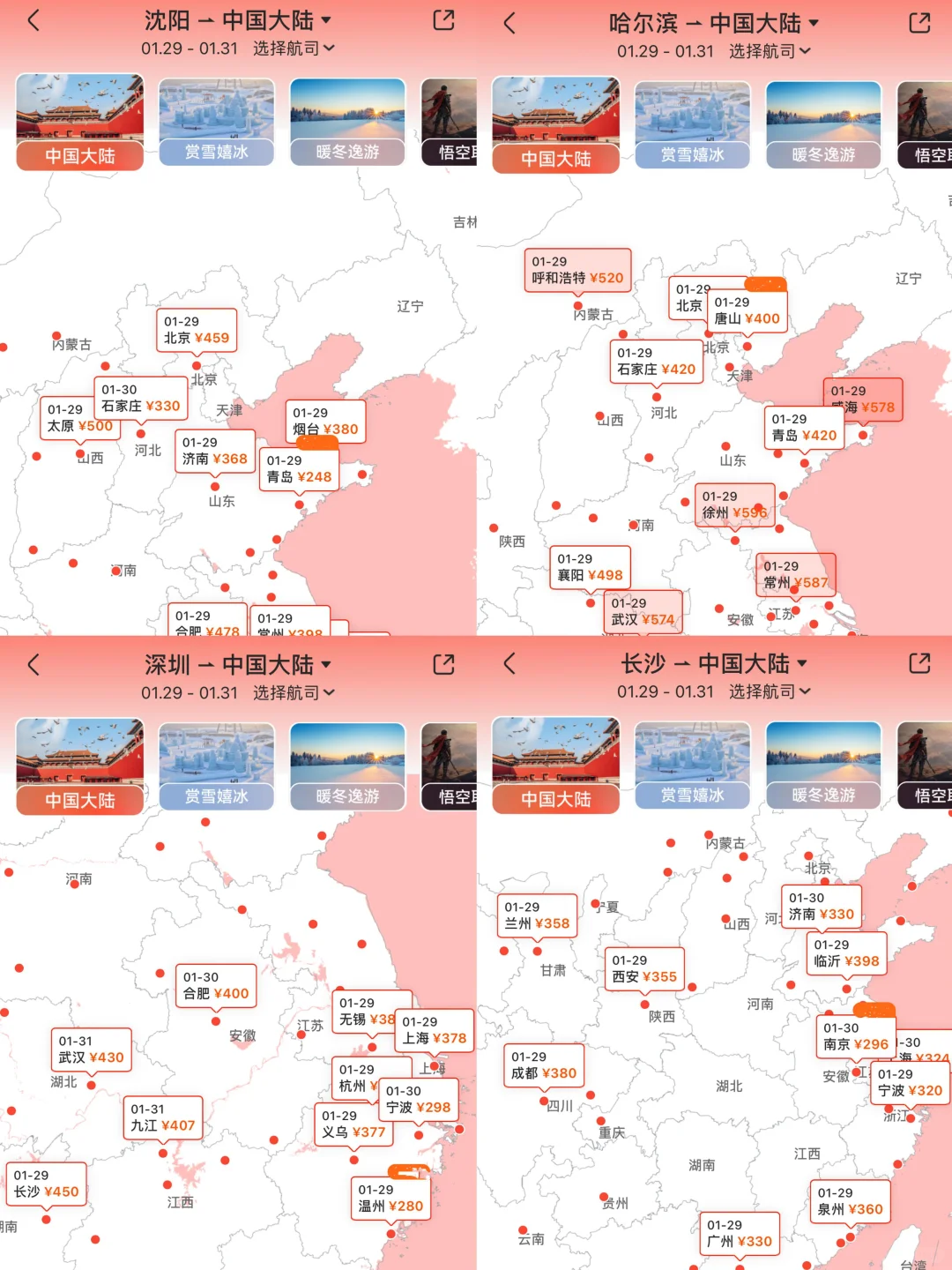 适合春节游玩的6个年味宝藏城市！果断收藏
