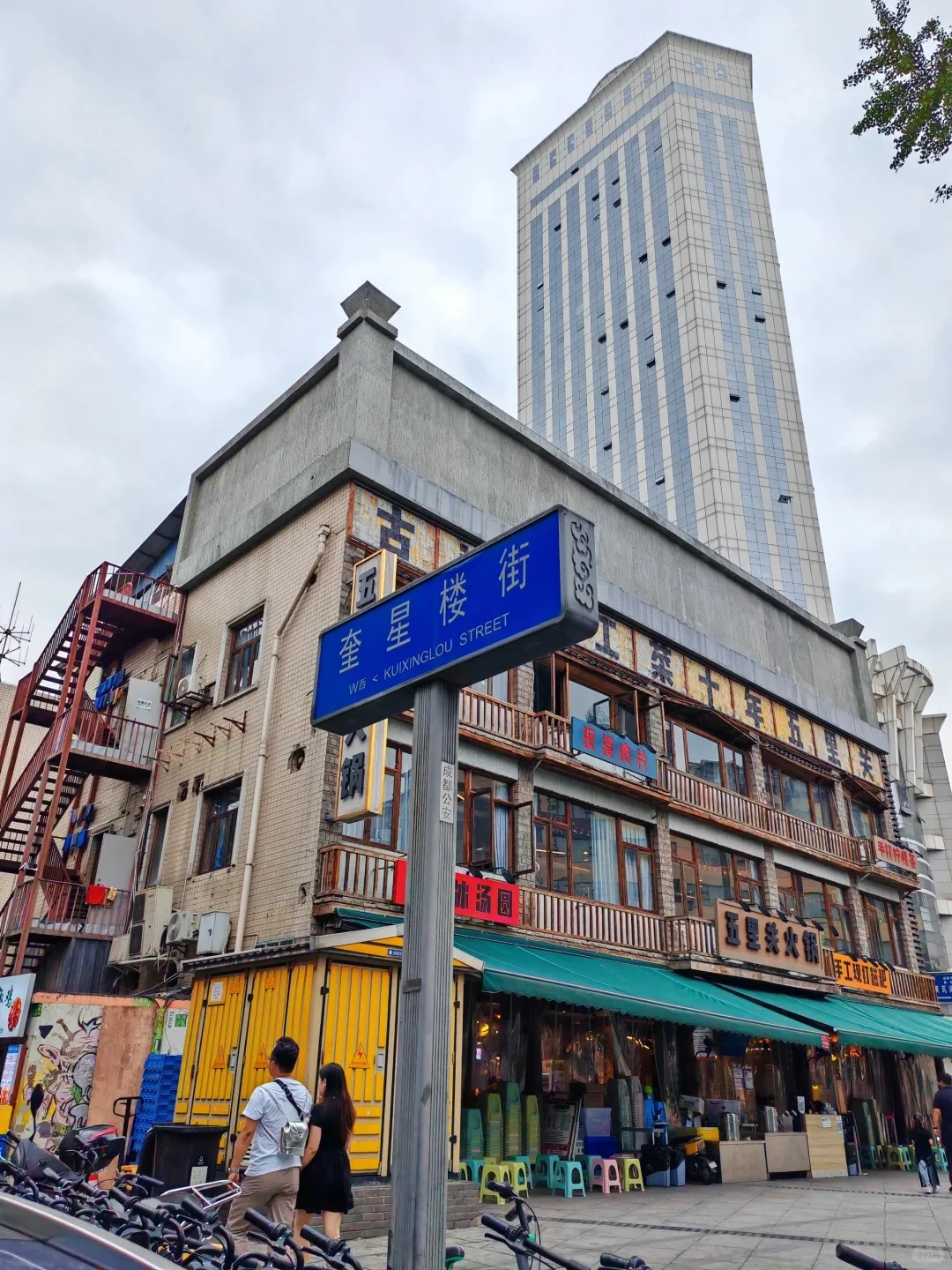 成都旅游｜连夜写的三天行程攻略！一定要看