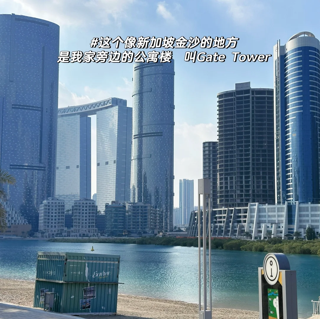 🇦🇪阿布扎比 | 这个季节太适合户外吃早餐