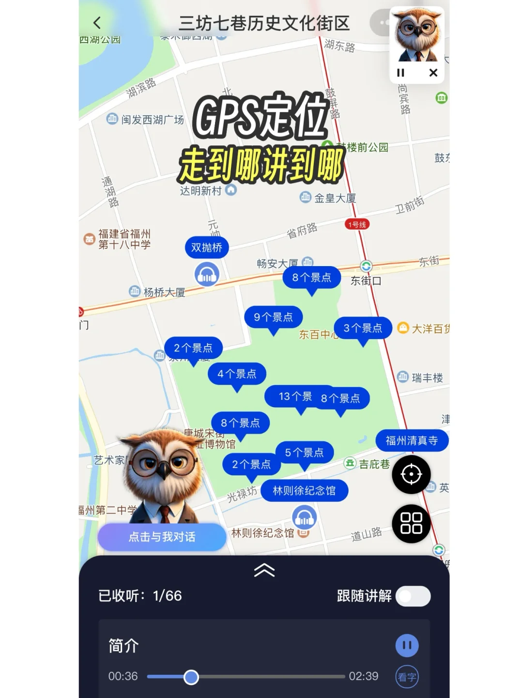 给勇敢的人提供1w块环游中国50天30城的攻略