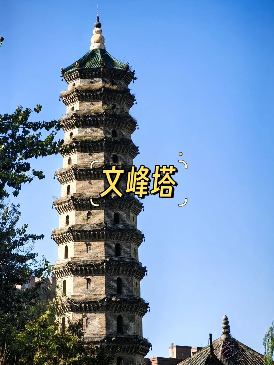 许昌 | 一生必去的 9 大宝藏景点✨