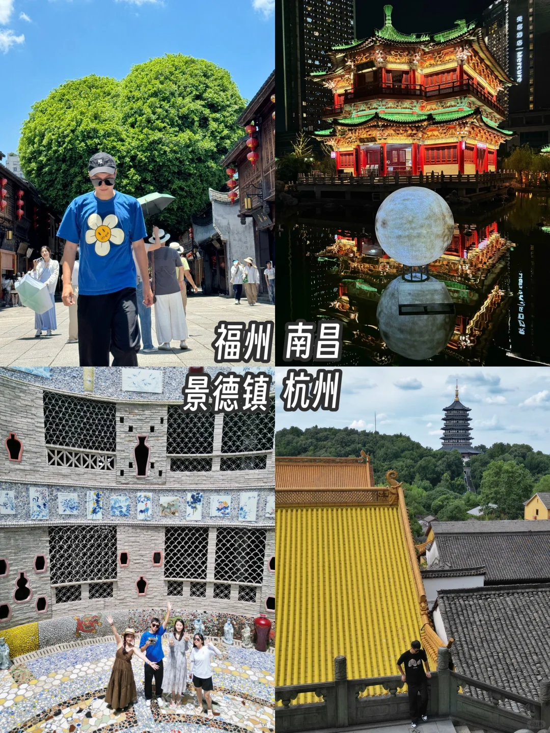 给勇敢的人提供1w块环游中国50天30城的攻略