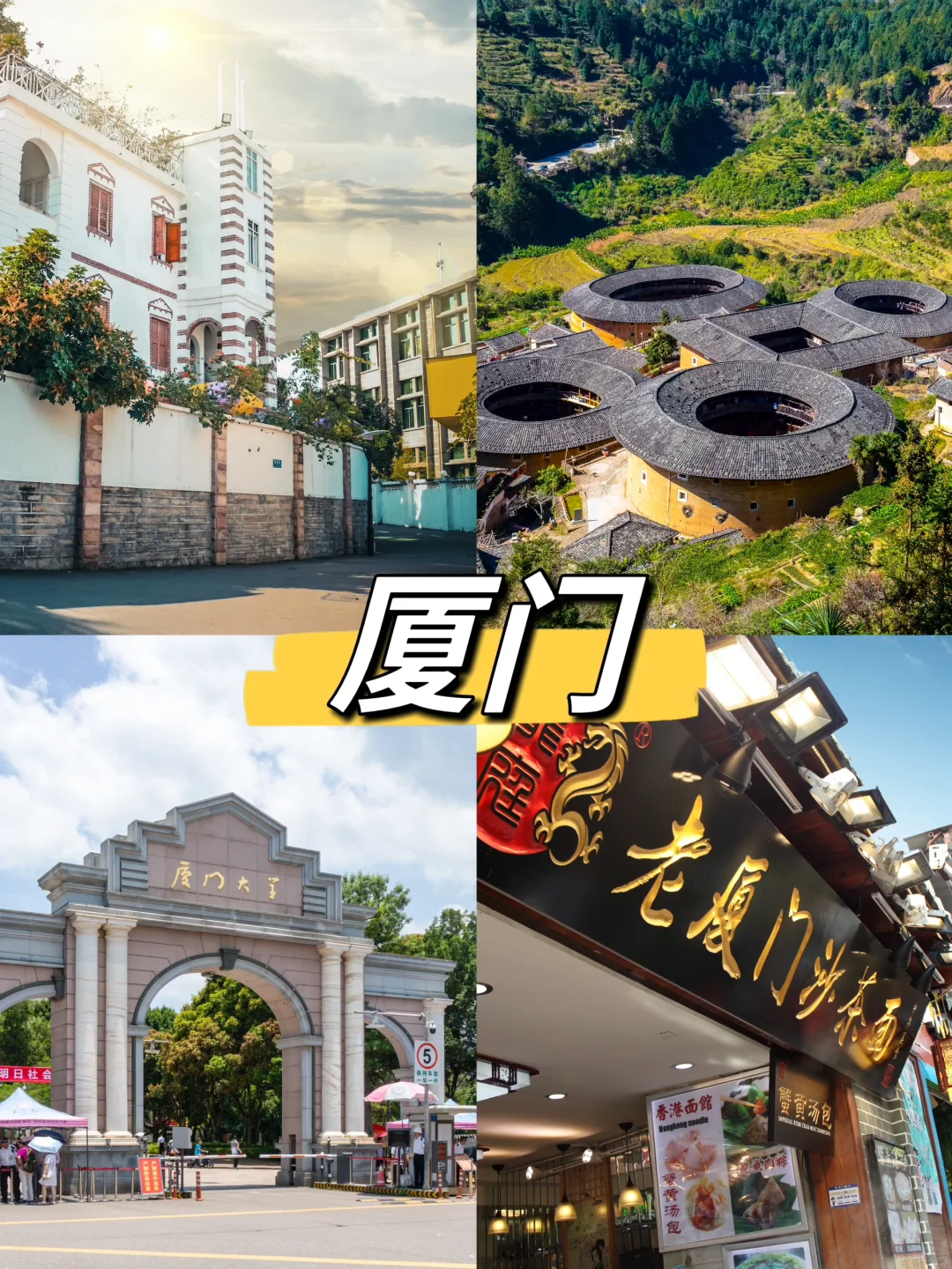 预算2000以内，适合带妈妈旅游的9大城市