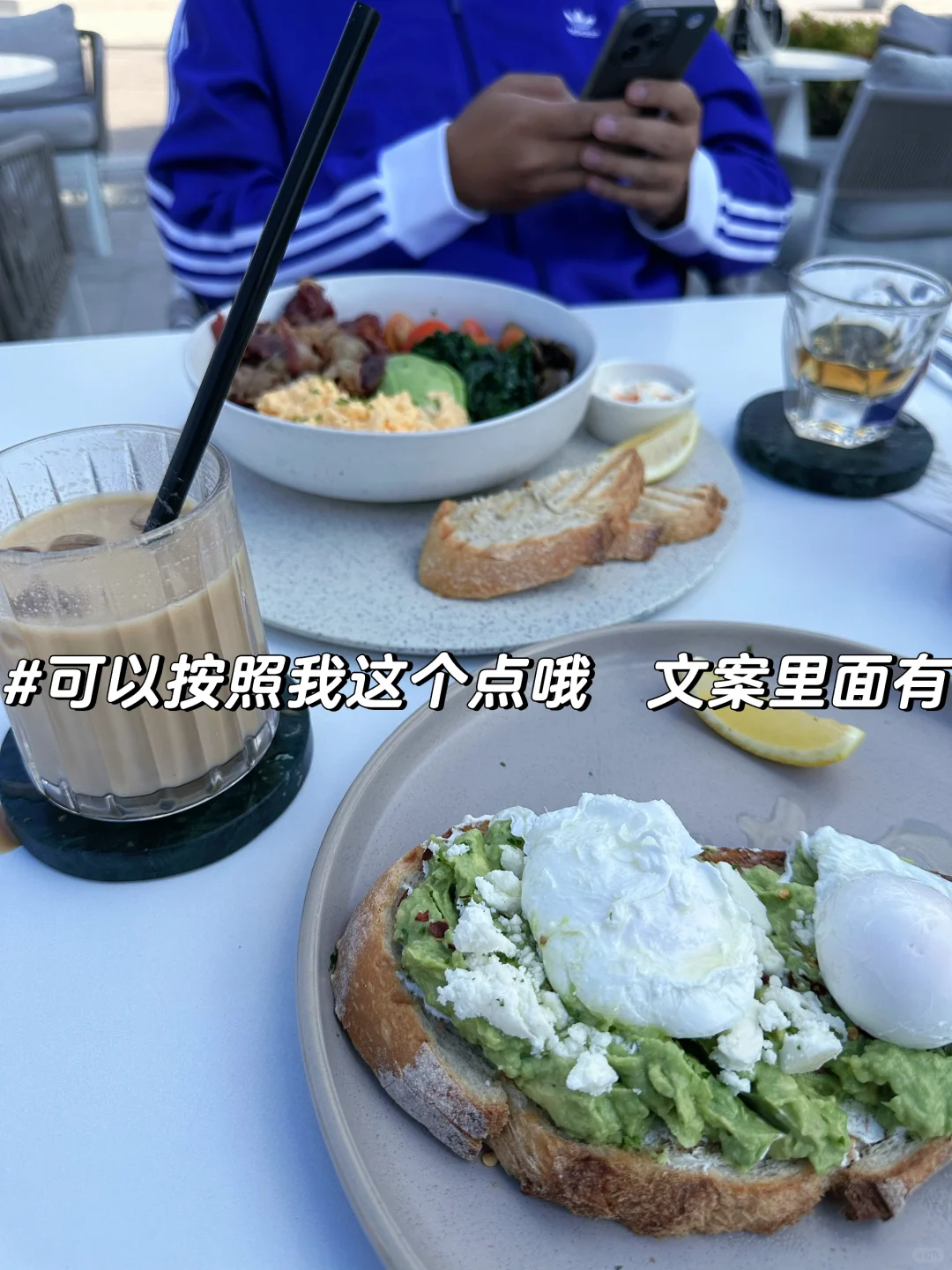 🇦🇪阿布扎比 | 这个季节太适合户外吃早餐