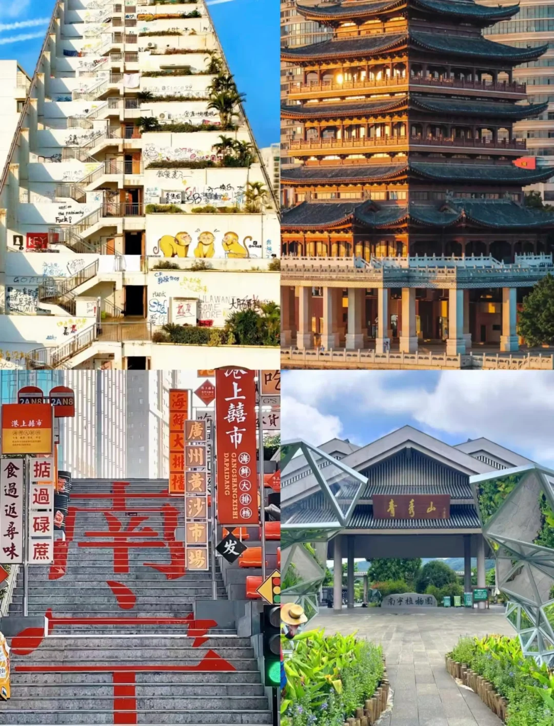 寒假❄️适合去，消费低又温暖🌞的5大城市🏙️