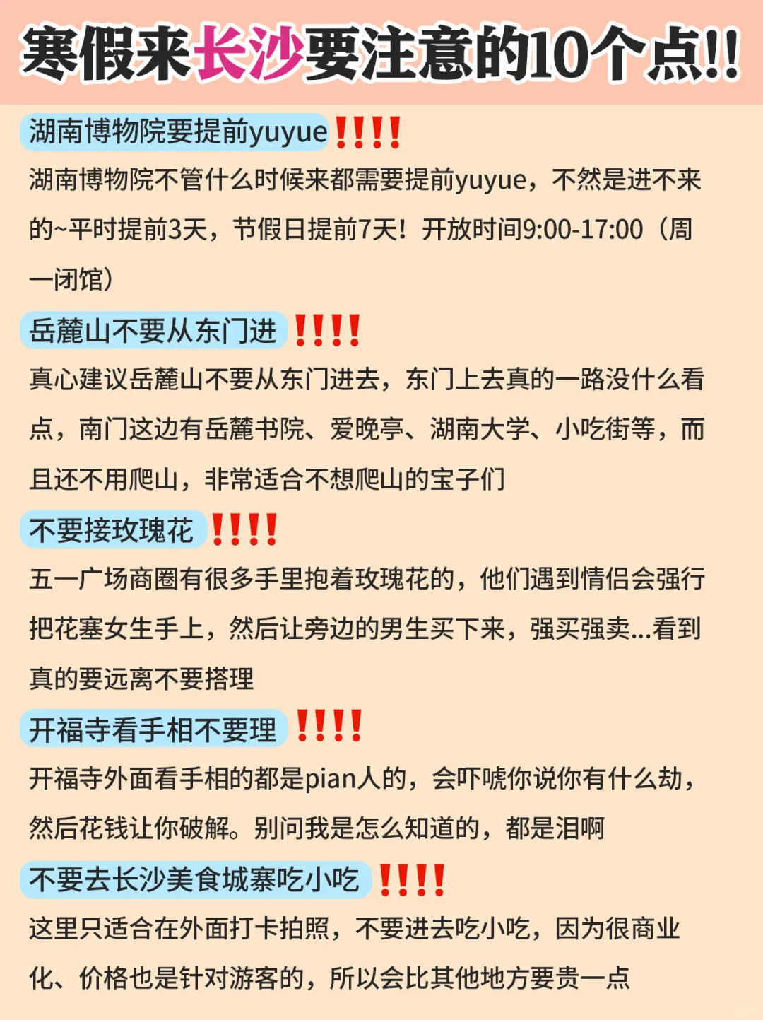 适合学生党穷游的12座城市🔥2025年出发🛫