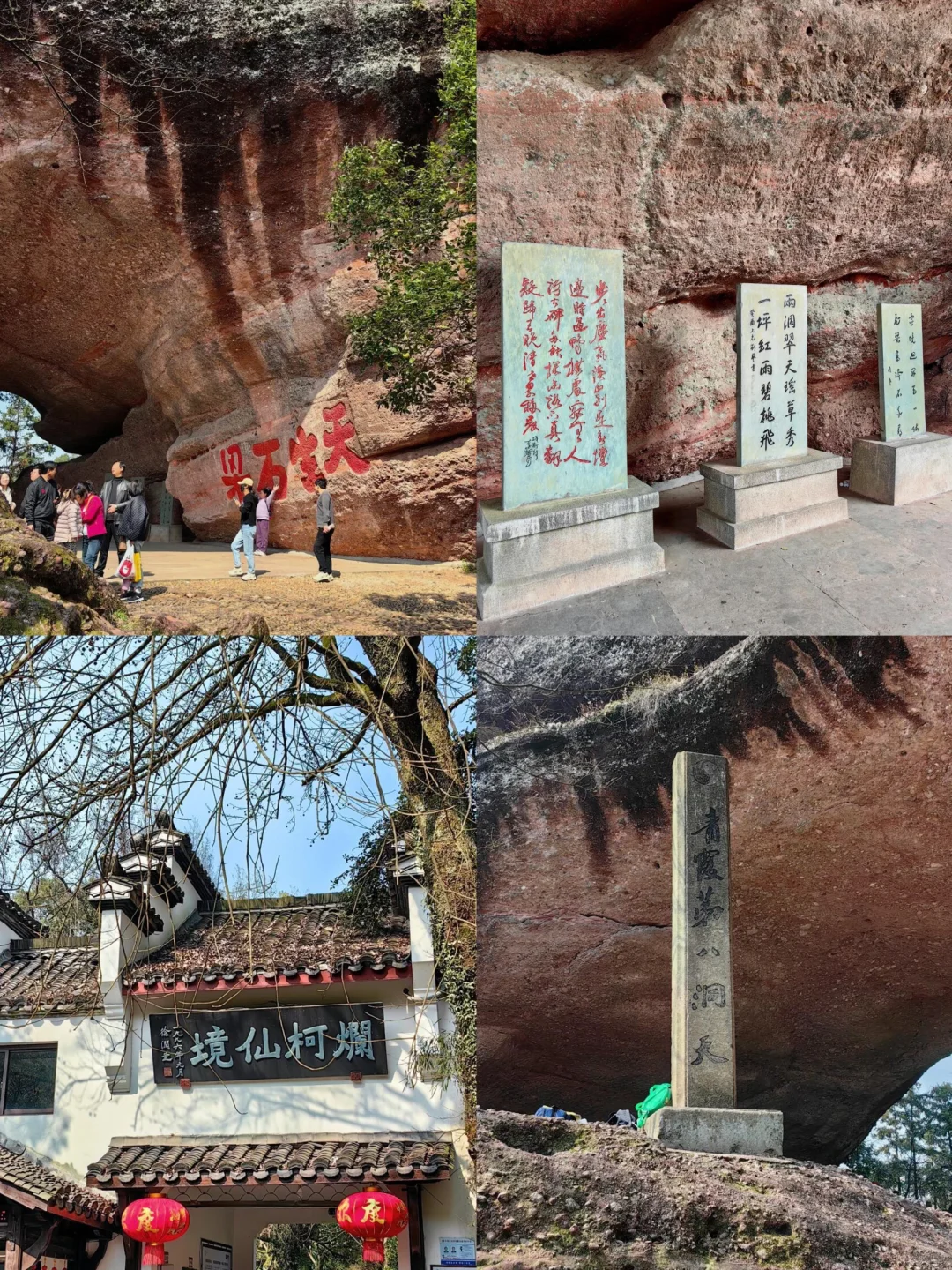 🌈衢州| 1、2月冬天来真的很香，人少景美❗️