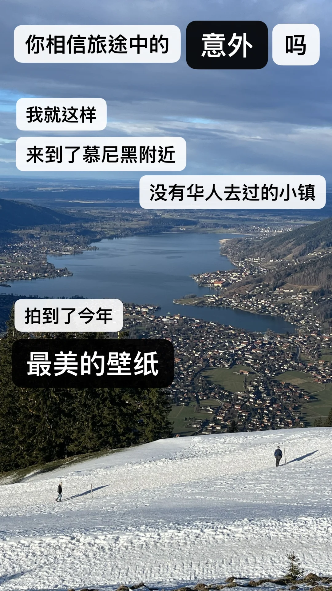 《关于我一年独自穷游了十几个国家这件事》