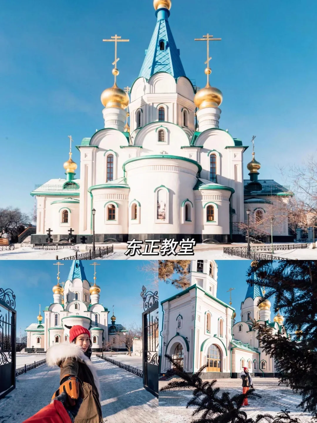 中俄免签！从漠河玩到俄罗斯，邂逅极光