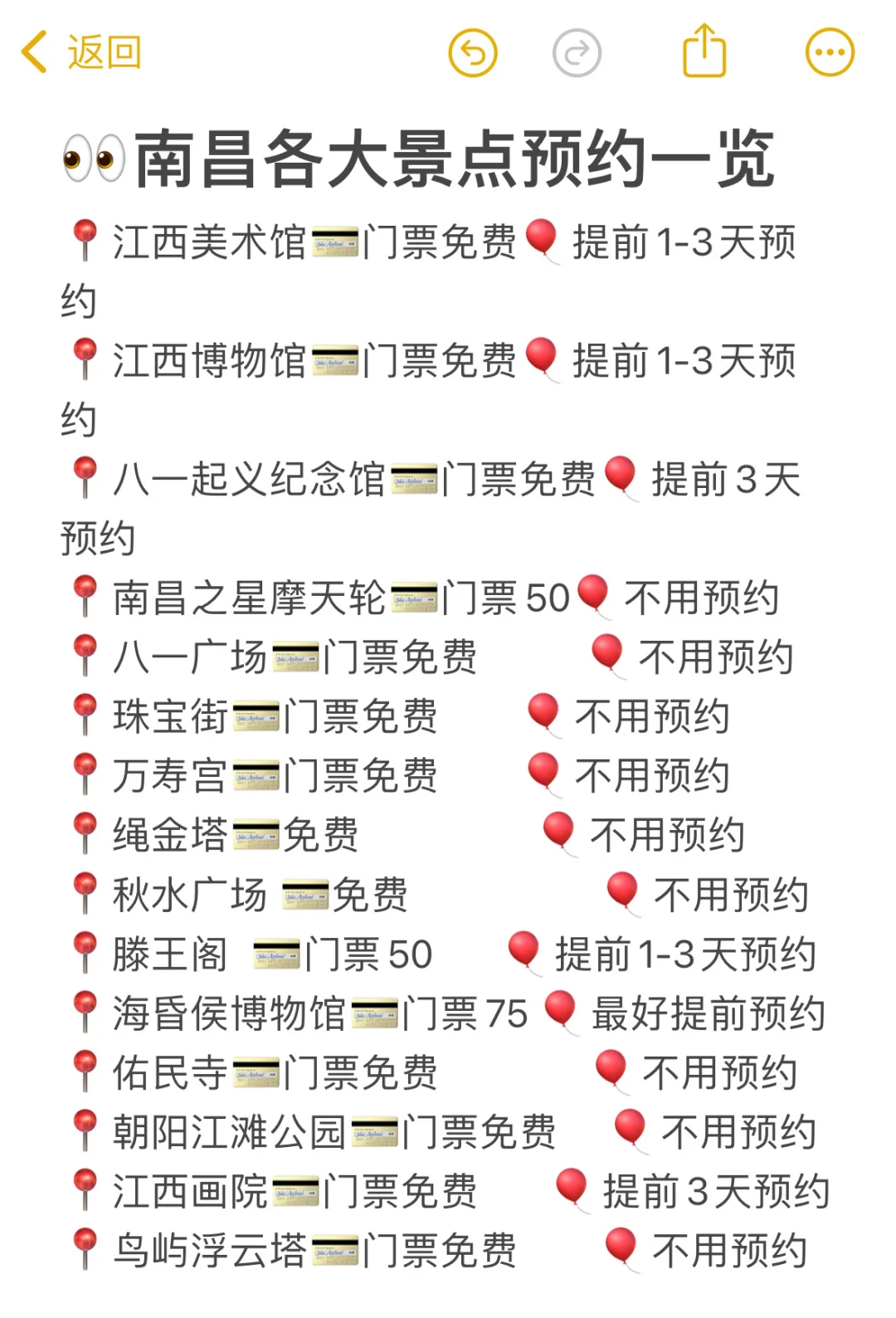 12.26南昌奔溃已逃。。冷的直发抖