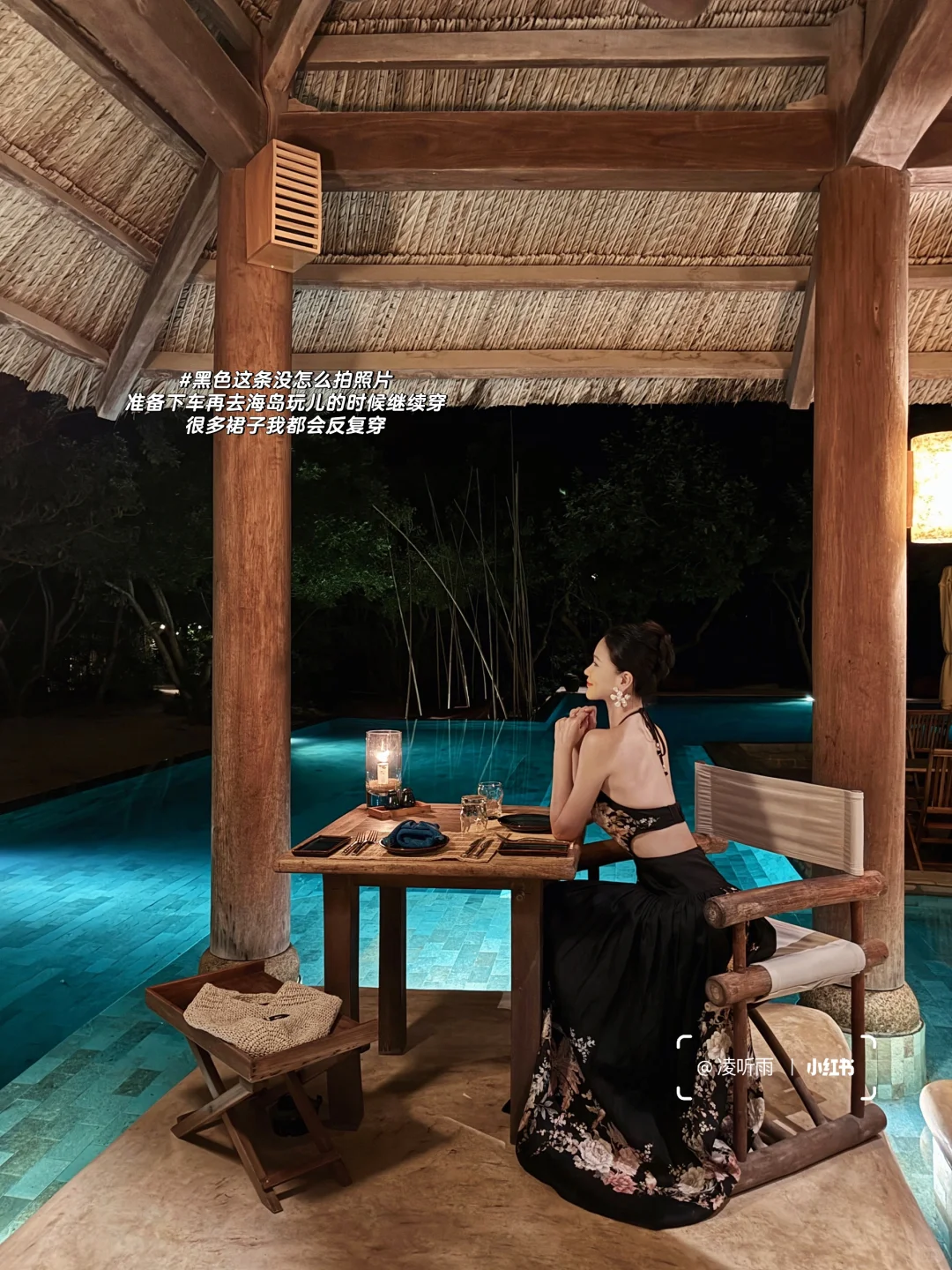 芽庄4天带了20条裙子，穿着漂亮裙子走遍世界