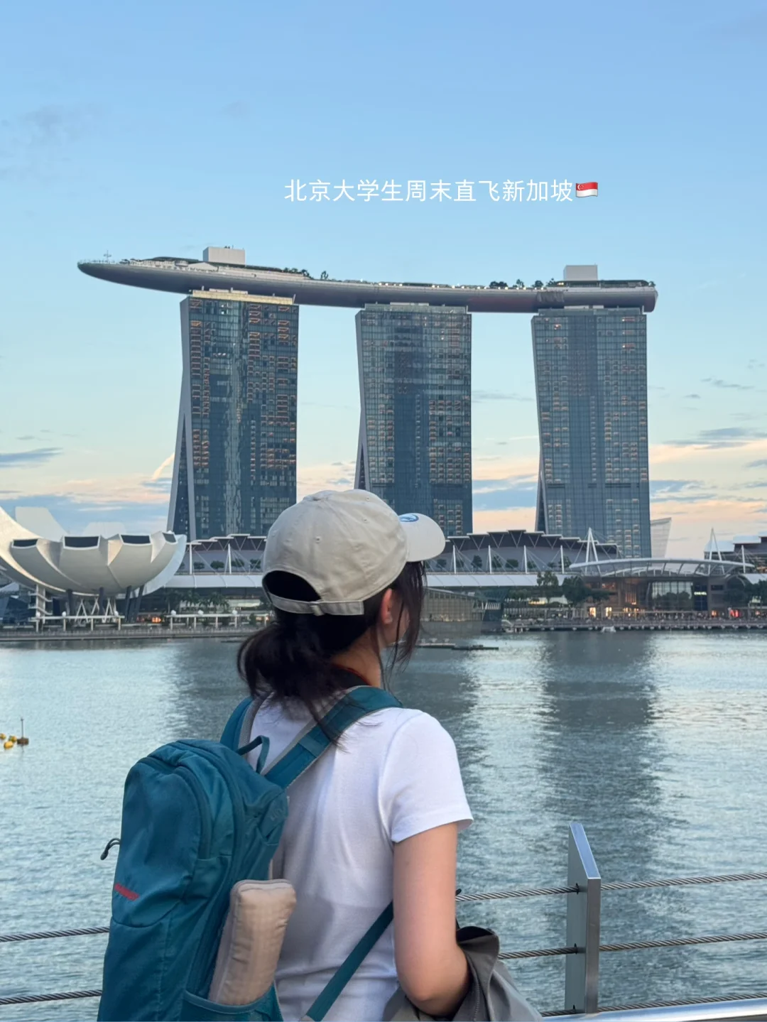 穷游富游不如少年游