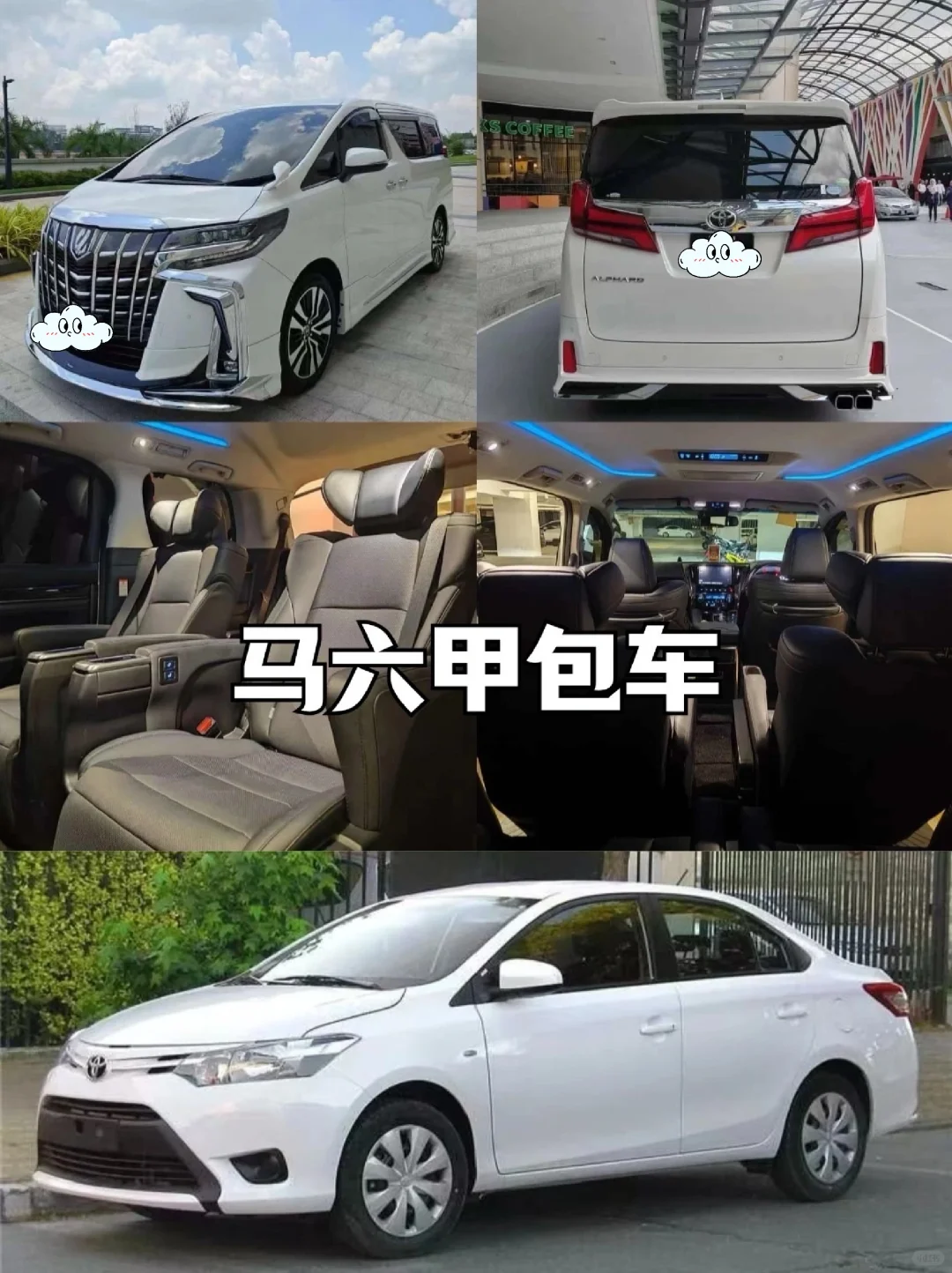 🚀马六甲旅行必看攻略!不看后悔系列