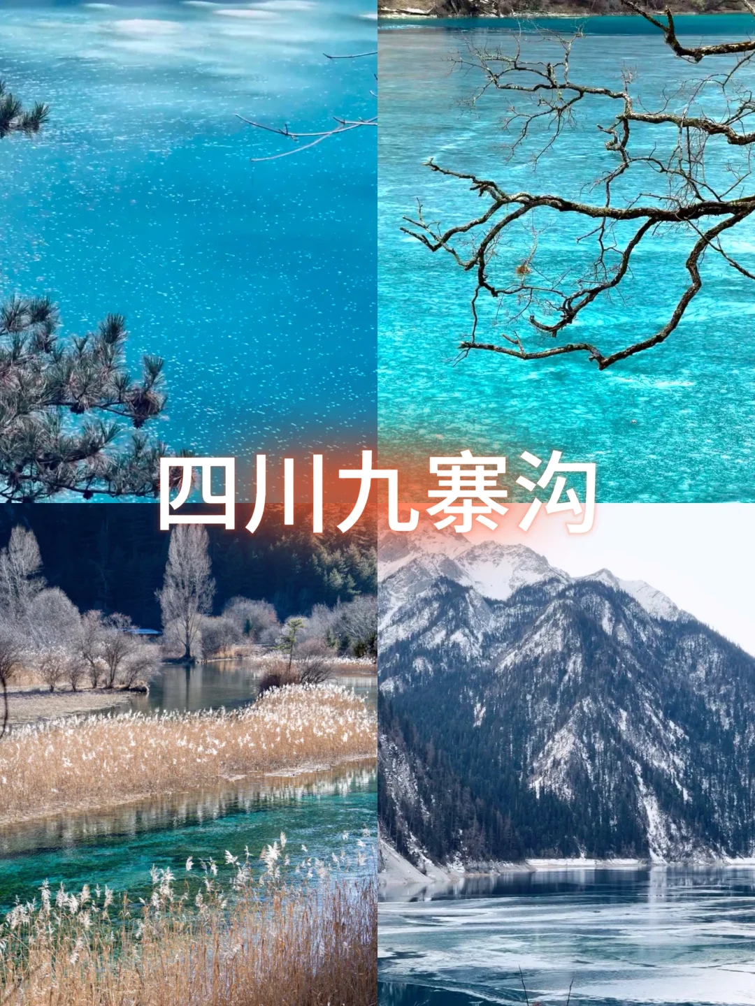 9个适合寒假的旅行地🌅人少景美不去后悔‼️