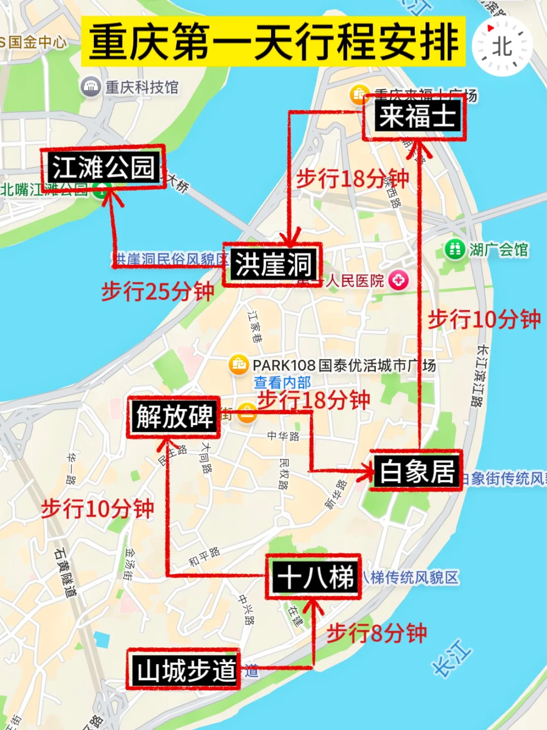 1.6📍重庆已回。。巨冷🥶两人崩溃了