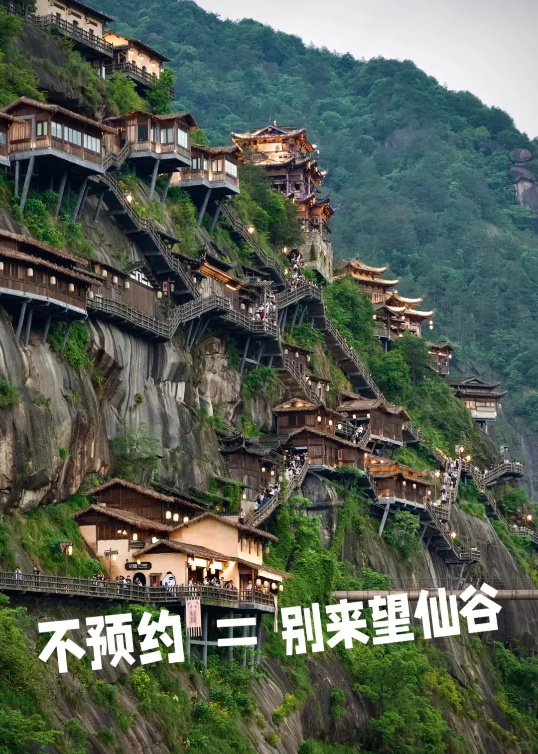 刚从望仙谷回来，劝退所有不做攻略的姐妹