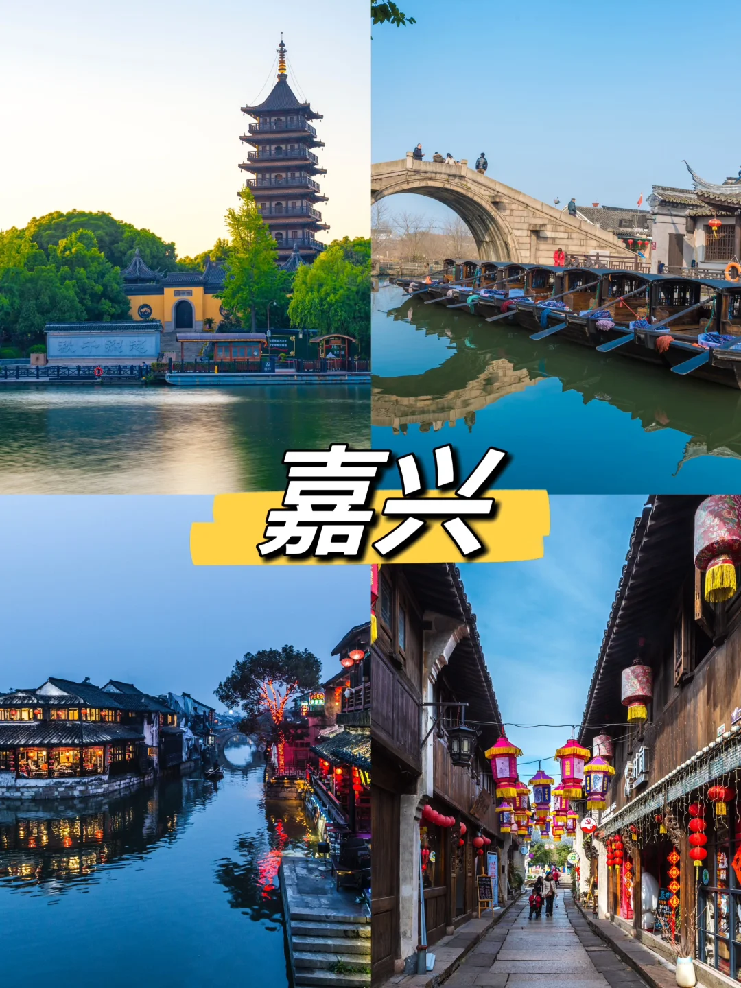 预算2000以内，适合带妈妈旅游的9大城市