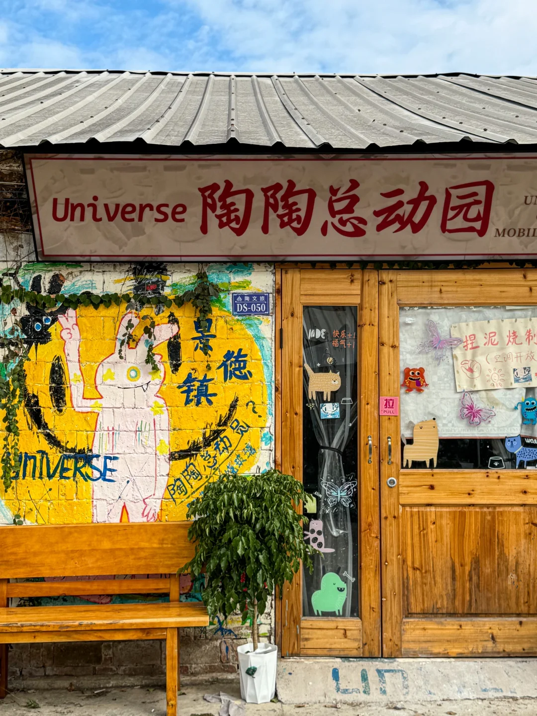 太原出发✈️不用请假过个周末（3/50） 📍江西