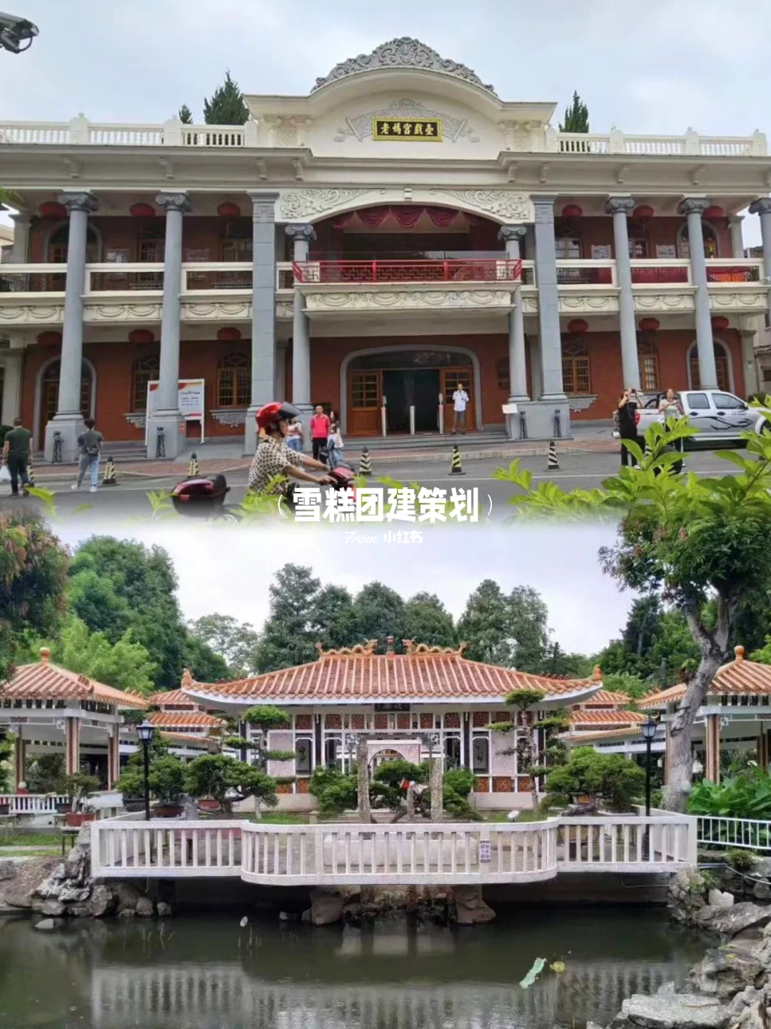 汕头➕潮州旅游攻略💯超详细景点打卡合集🤩