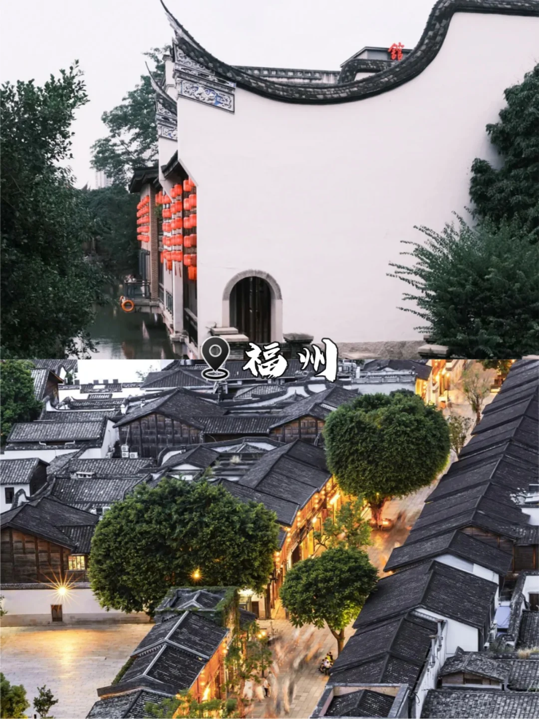 福建旅游秒懂攻略🔥千万别把顺序搞反😭