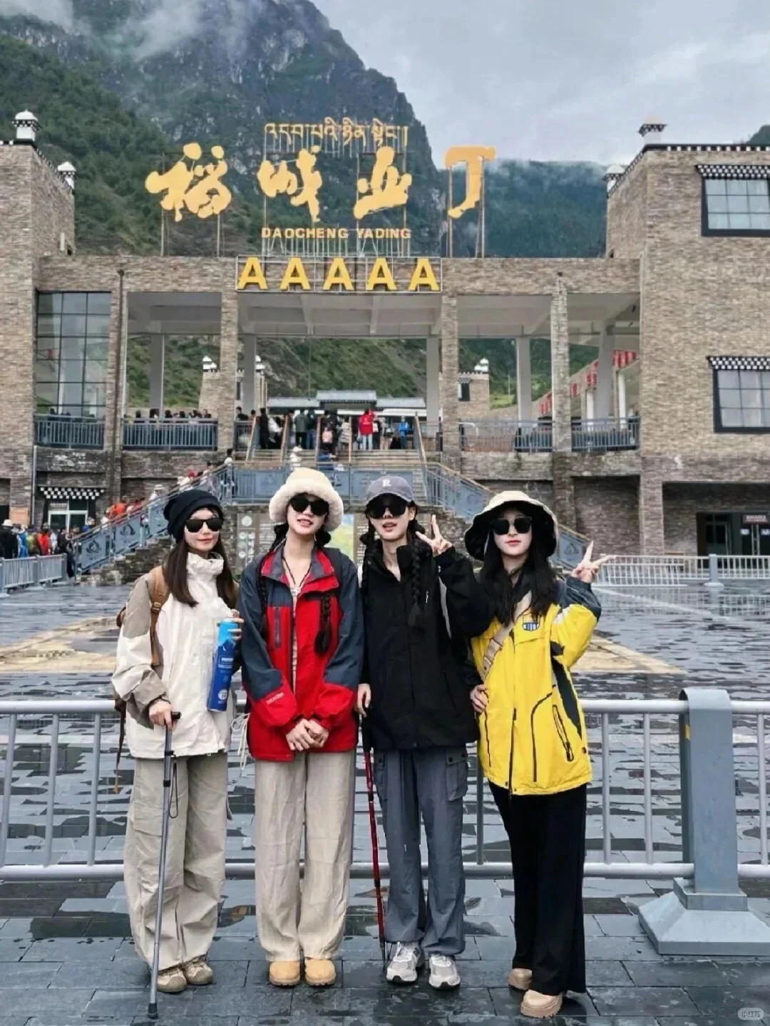 川西｜学生党寒假稻城5天才花💰980