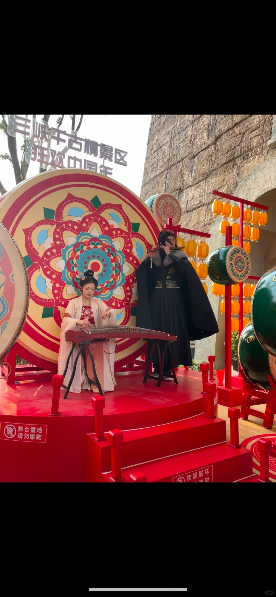 三峡千古情狂欢中国年