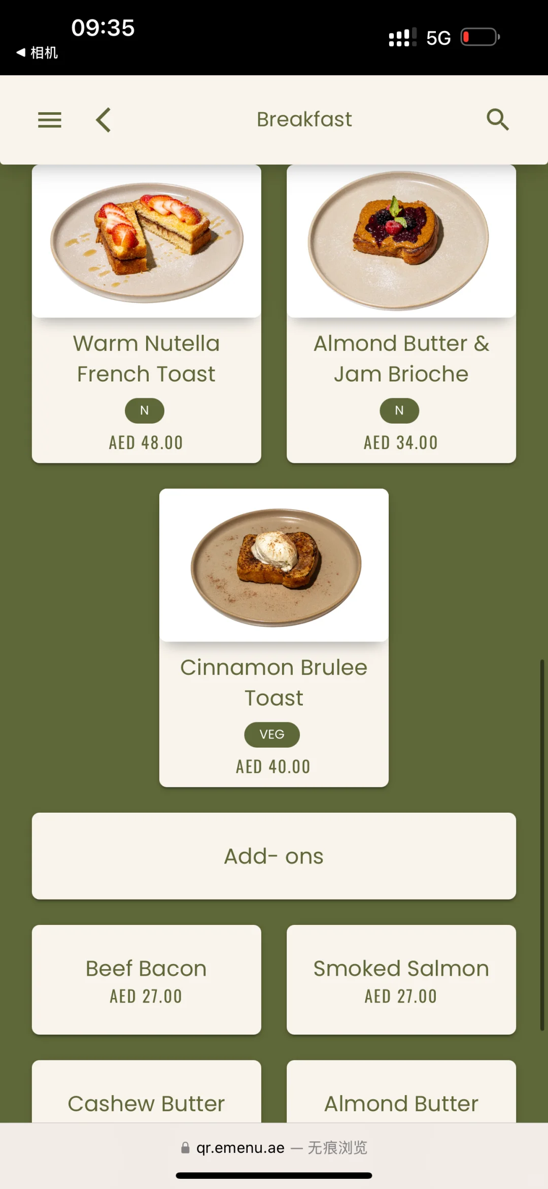 🇦🇪阿布扎比 | 这个季节太适合户外吃早餐