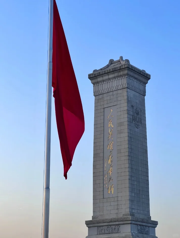 北京旅游已回，每天都累哭😭