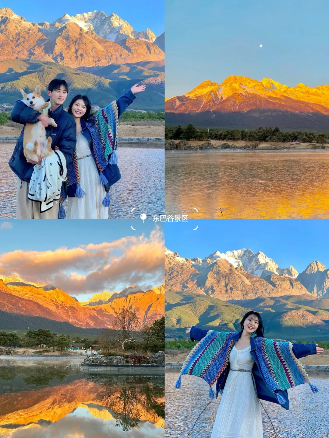 云南旅行已回🧳七天人均2700💰,真实分享!