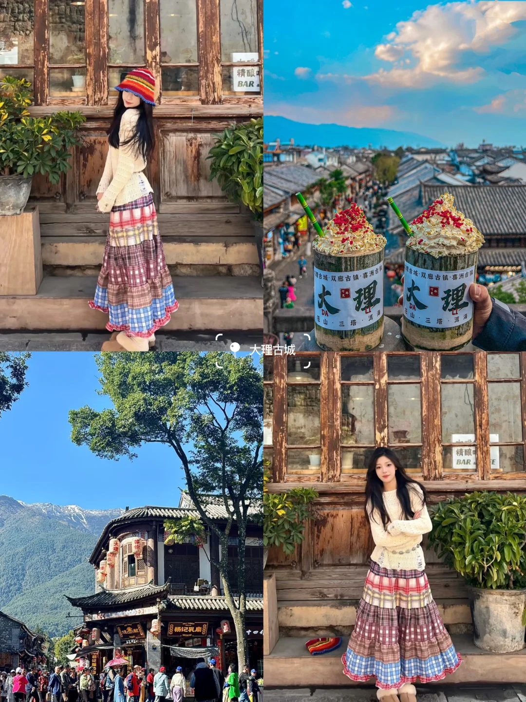 云南旅行已回🧳七天人均2700💰,真实分享!