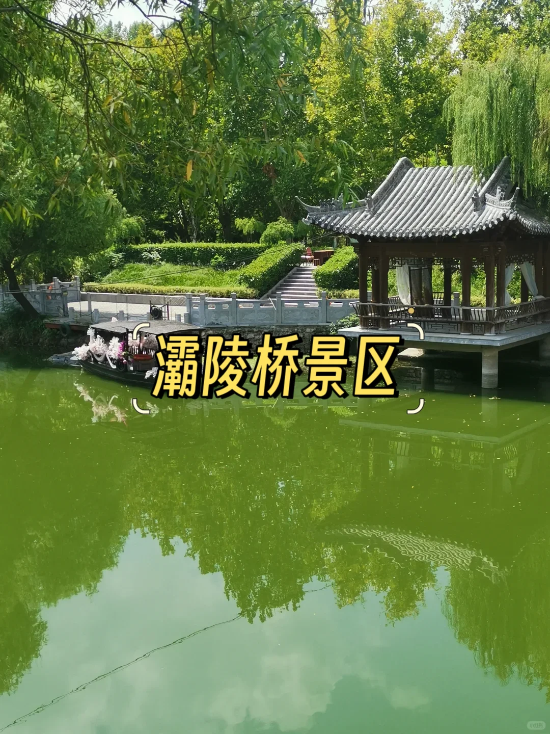 许昌 | 一生必去的 9 大宝藏景点✨