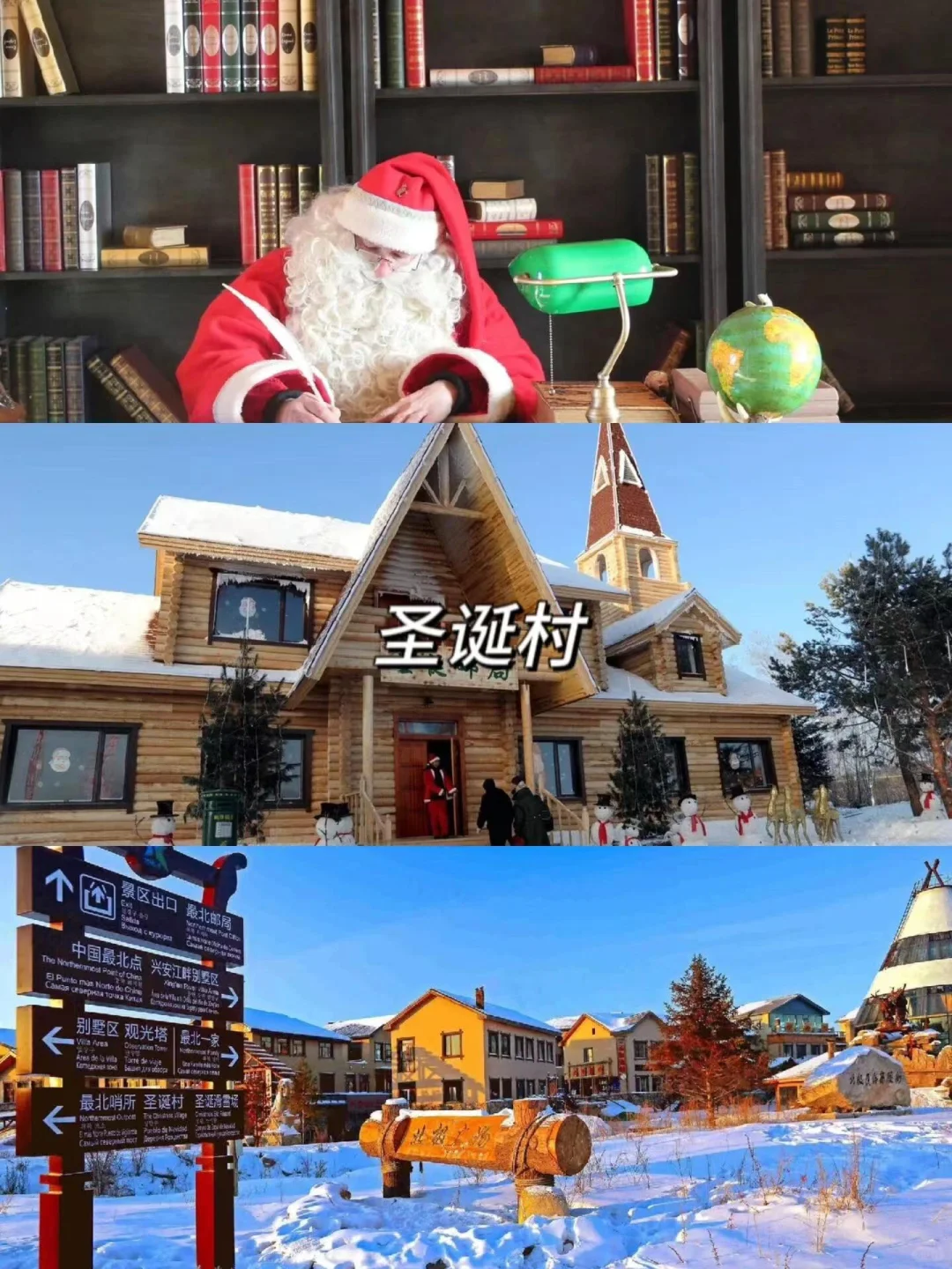 中俄免签！从漠河玩到俄罗斯，邂逅极光