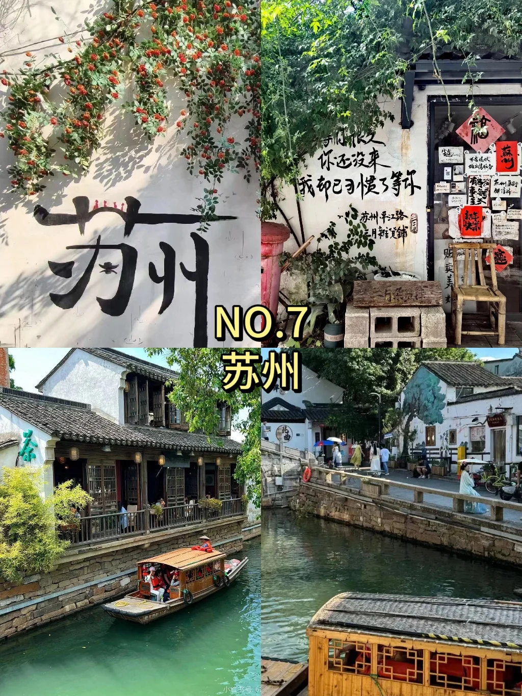 码住❗适合一个人散心的八个城市💃