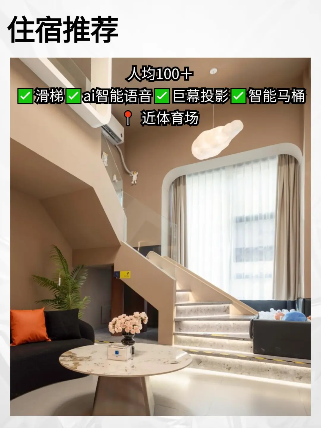 10-11🈷️想来太原的姐妹们！！超全攻略